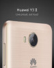 Get Huawei Y3II reviews and ratings