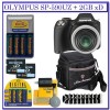 Get Olympus SP590UZ - 12MP Digital Camera reviews and ratings